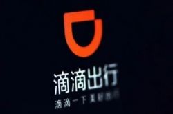 2分钟教程!内江最大的公司_哔哩哔哩-2